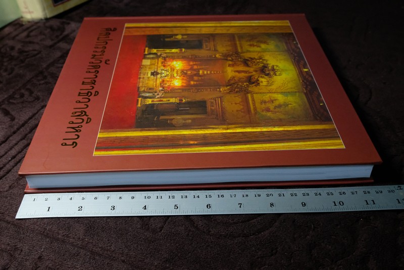 ศิลปกรรมวัดราชาธิวาส ปกแข็ง 260 หน้า (Pre-Order สอบถาม)