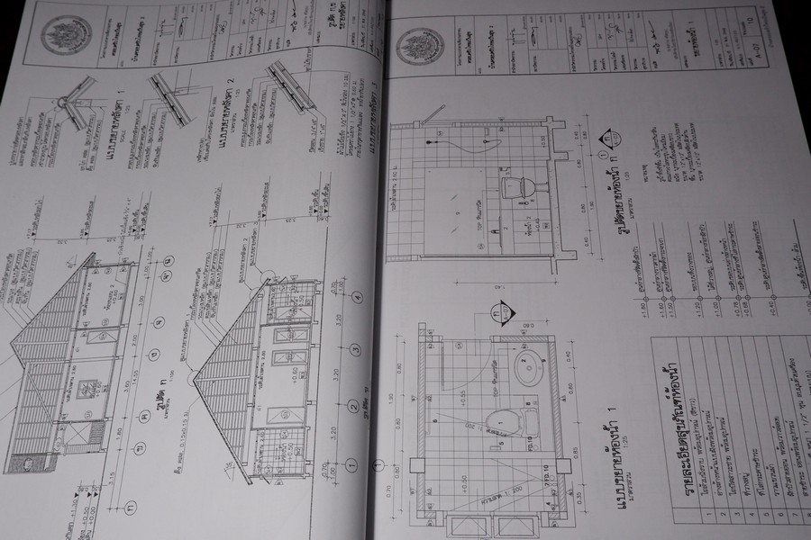 เเบบบ้านเพื่อประชาชน เล่ม 4 บ้านครอบครัวไทยเป็นสุข (บ้านในเมือง) โดย กรมโยธาธิการ พิมพ์ปี 2546 (สอบถาม)