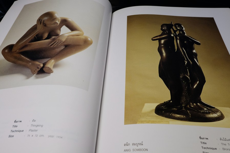 มหกรรมประติมากรรม '93 ร้อยประติมากรรม ร้อยปี อ.ศิลป์ พีระศรี ปี 2536(สอบถาม)