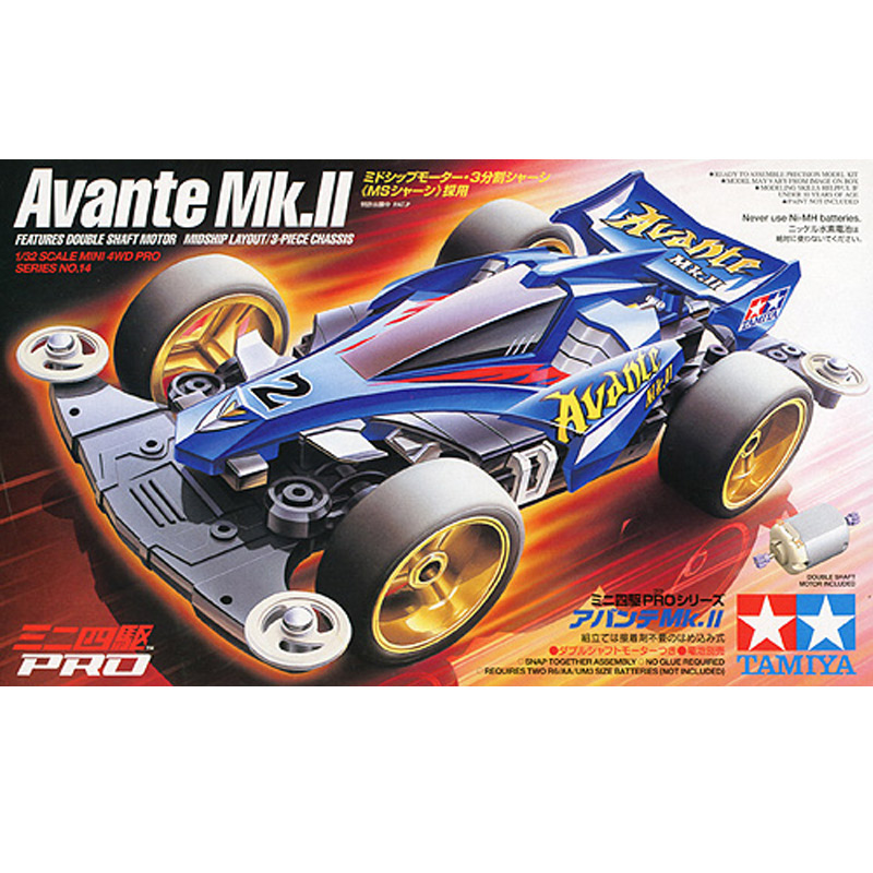 Avante MK.II.