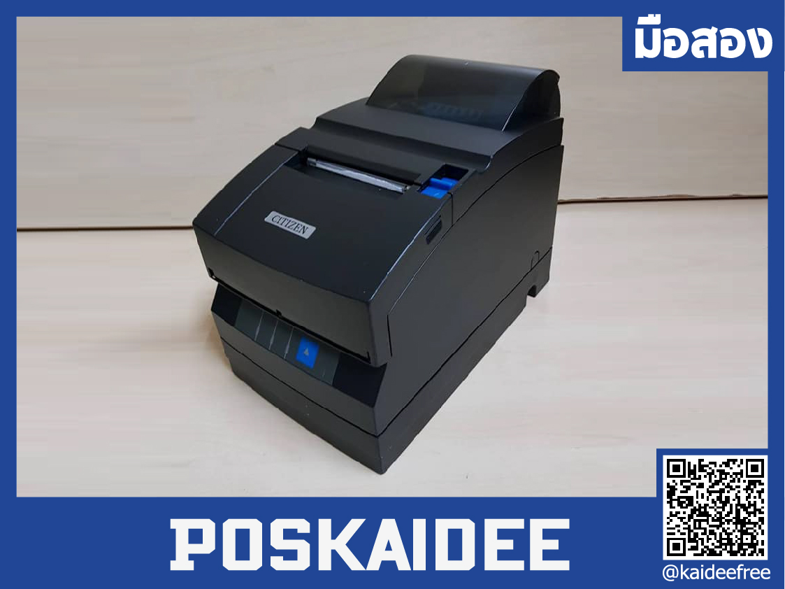 เครื่องพิพ์ใบเสร็จ Citizen CD-S500 มือสอง (Dot Matrix Receipt Printer)