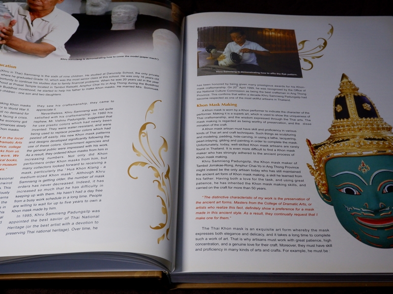 ครูศิลป์ของเเผ่นดิน 1 the master artisans of thailand 1 (ฉบับ 2 ภาษา) ปกเเข็ง