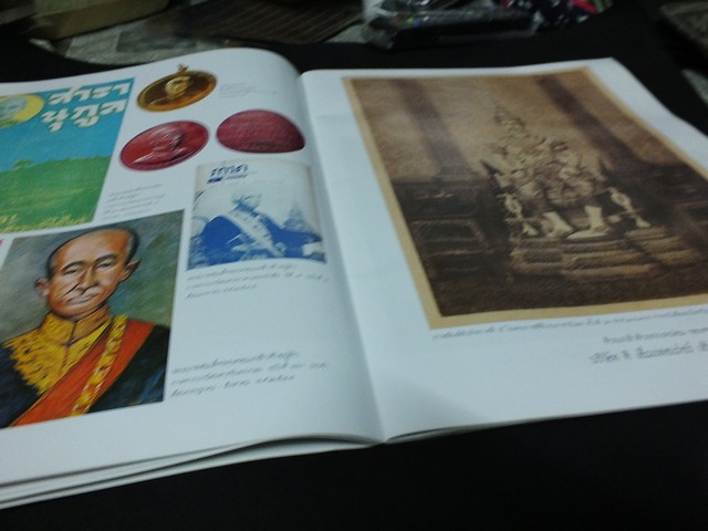 นพฉายาลักษณ์ จากปกนิตยสาร เเละหนังสือยุคคลาสสิค โดย เอนก นาวิกมูล