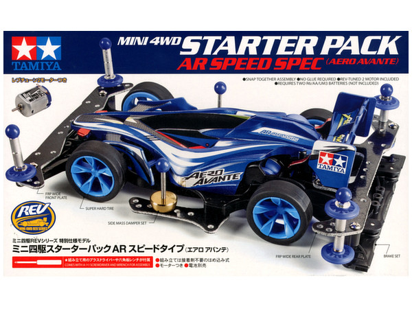 Mini 4WD Starter Pack AR Speed Spec (Aero Avante).