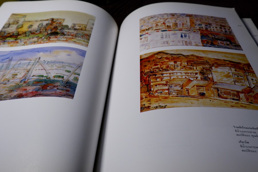 ศิลปะส่องทางให้ศิลปะ 72 ปี ประยูร อุลุชาฎะ 42 ปี น.ณ ปากน้ำ ปี 2543