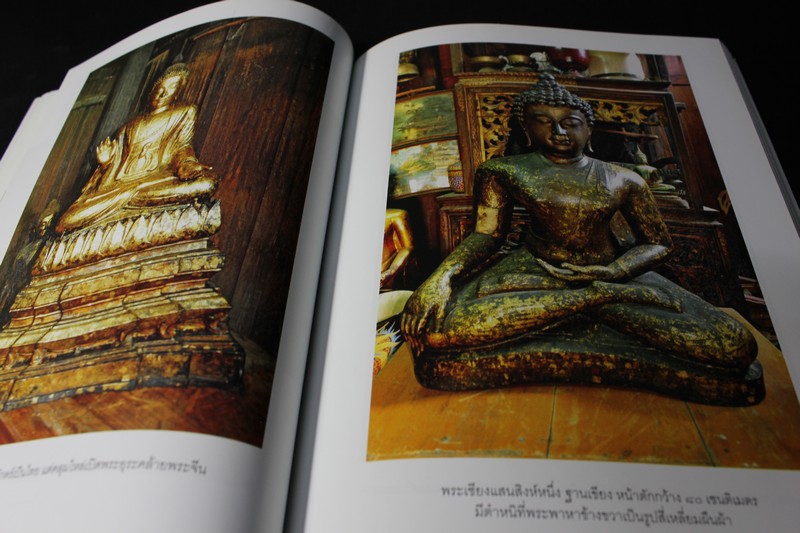 สมุดภาพ วัดใหญ่สุวรรณาราม พระอารามหลวง จังหวัดเพชรบุรี ปี 2554