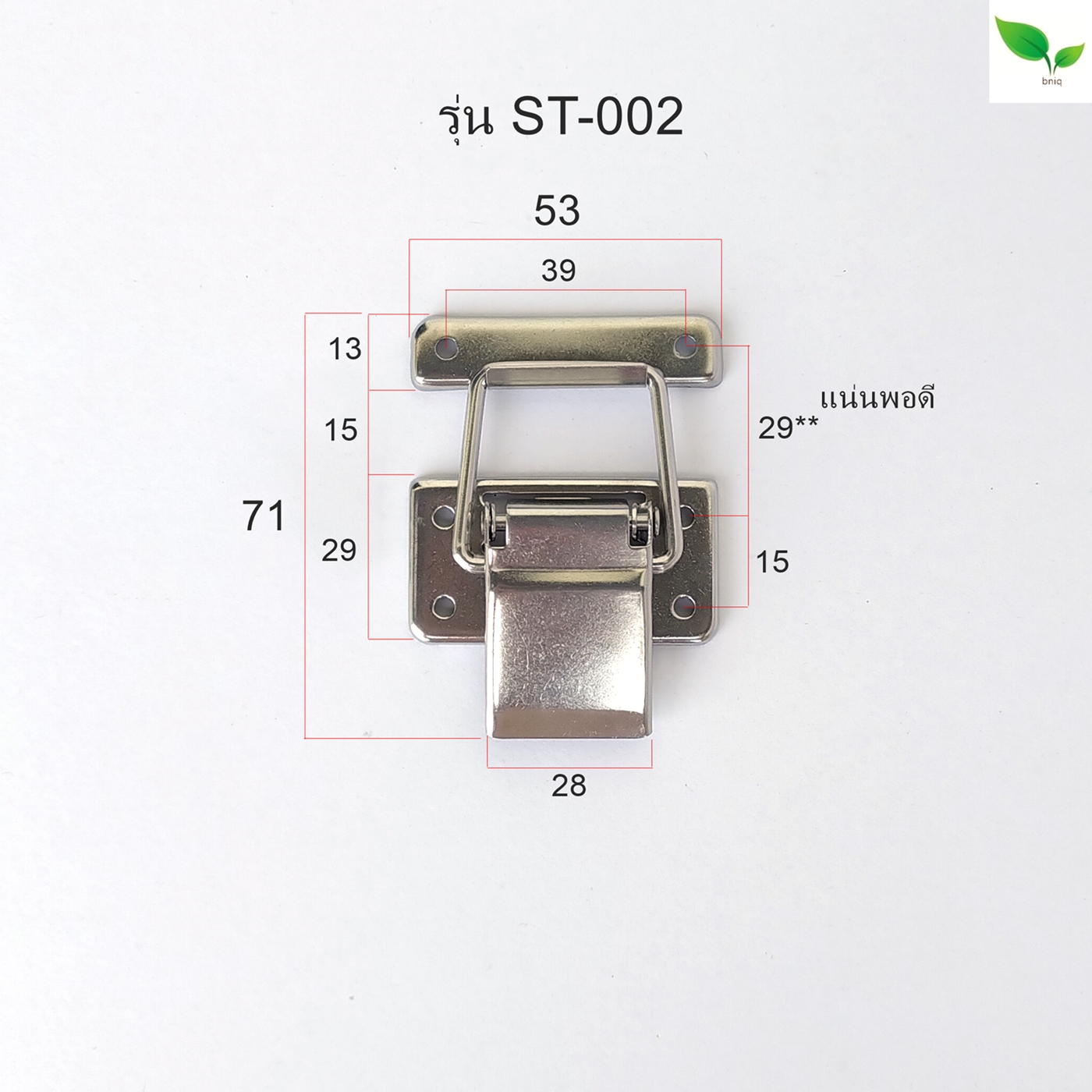 ตัวล็อคสแตนเลส 304 Snap Lock
