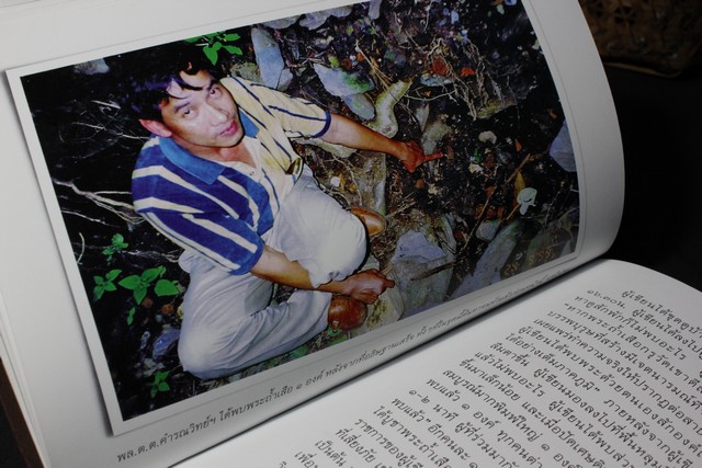 ศาสตร์เเละศิลป์ โบราณคดี ของ พระถ้ำเสือ เเละ พระถ้ำเสือกรุวัดเขาดีสลัก รวม 2 เล่ม เเละ VCD