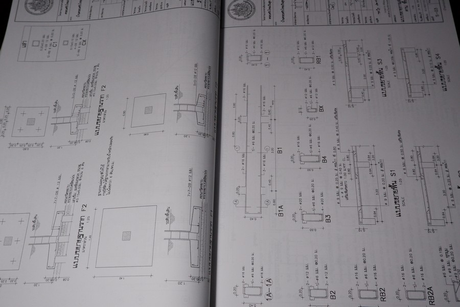 เเบบบ้านเพื่อประชาชน เล่ม 4 บ้านครอบครัวไทยเป็นสุข (บ้านในเมือง) โดย กรมโยธาธิการ พิมพ์ปี 2546 (สอบถาม)