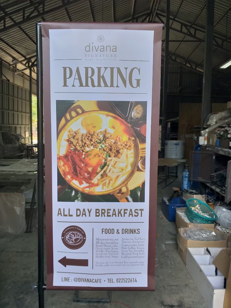 ป้ายไวนิล