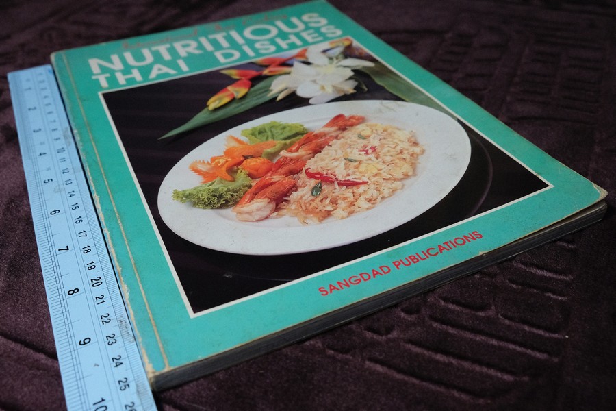 Nutritions Thai Dishes (ฉบับมี 2 ภาษา) หนา 103 หน้า ปี 1994