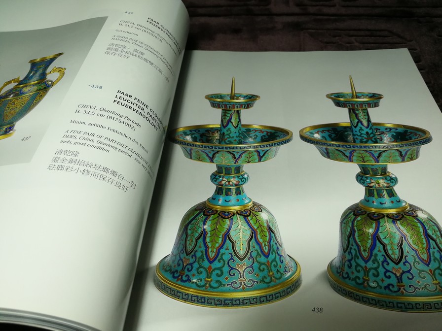 NAGEL Fine Asian Art Auction (มี 4 ภาษา ) หนา 425 หน้า ปี 2009