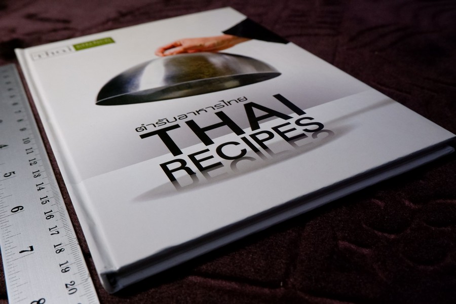ตำรับอาหารไทย thai recipes ปกเเข็ง ปี 2549 (เล่มเล็ก)
