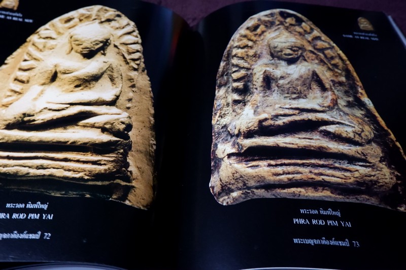 พระเบญจภาคีองค์เเชมป์ โดย คเณศ์พร (มีขนาดเท่าองค์จริงประกอบด้วย) ปี 2546