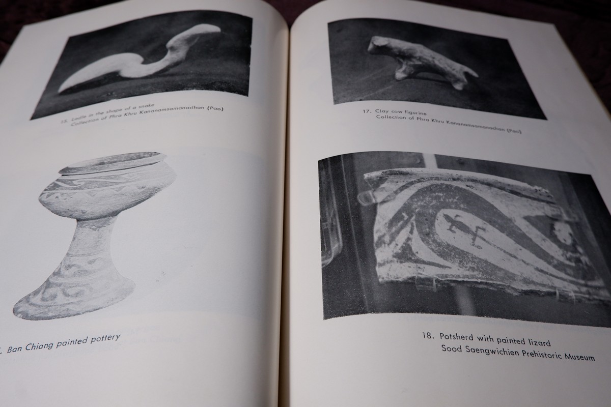 BAN CHIANG PREHISTORIC CULTURES by ศ..ชิน อยู่ดี พิมพ์ปี 1975