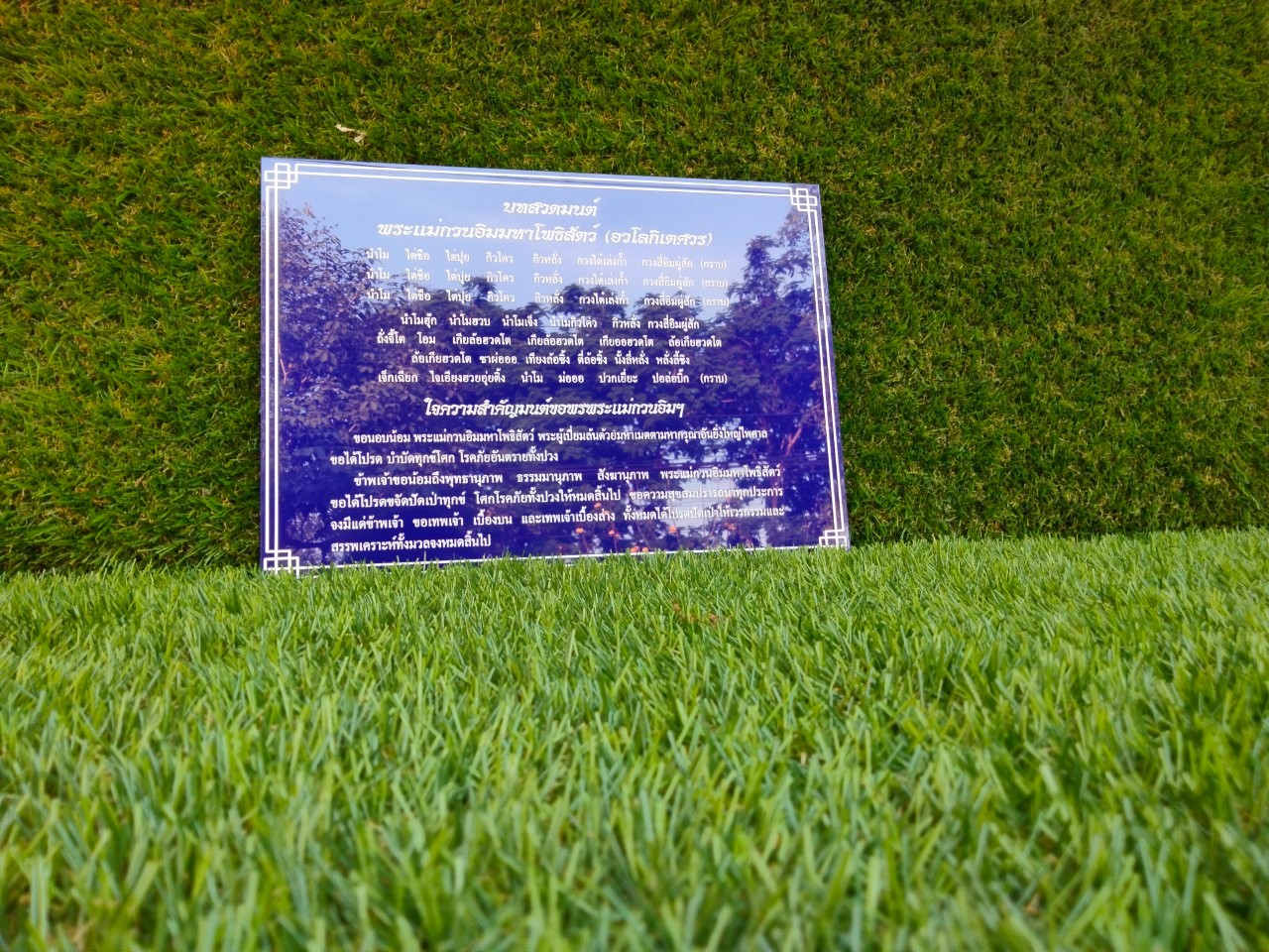 งานป้ายสกรีน