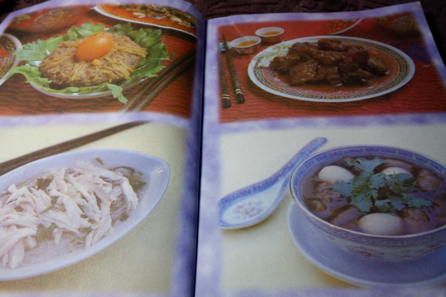 ครัวสยาม ฉบับพิเศษ อาหารจีน 9 มณฑล โดย ทีมงานเเม่บ้านตระกูลวาง