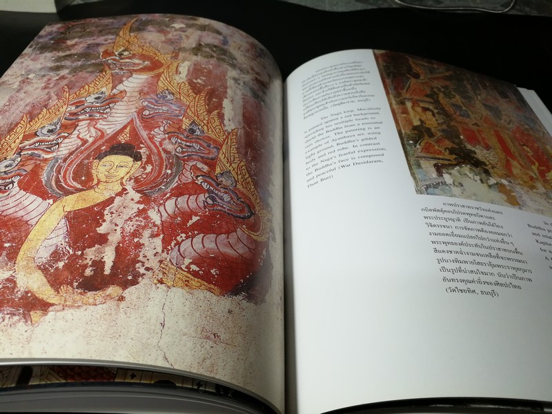 จิตรกรรมฝาผนังหนึ่งในสยาม ที่รฤกเนื่องในการพระราชทานเพลิงศพ นายประยูร อุลุชาฎะ (น.ณ ปากน้ำ) ปี 2544