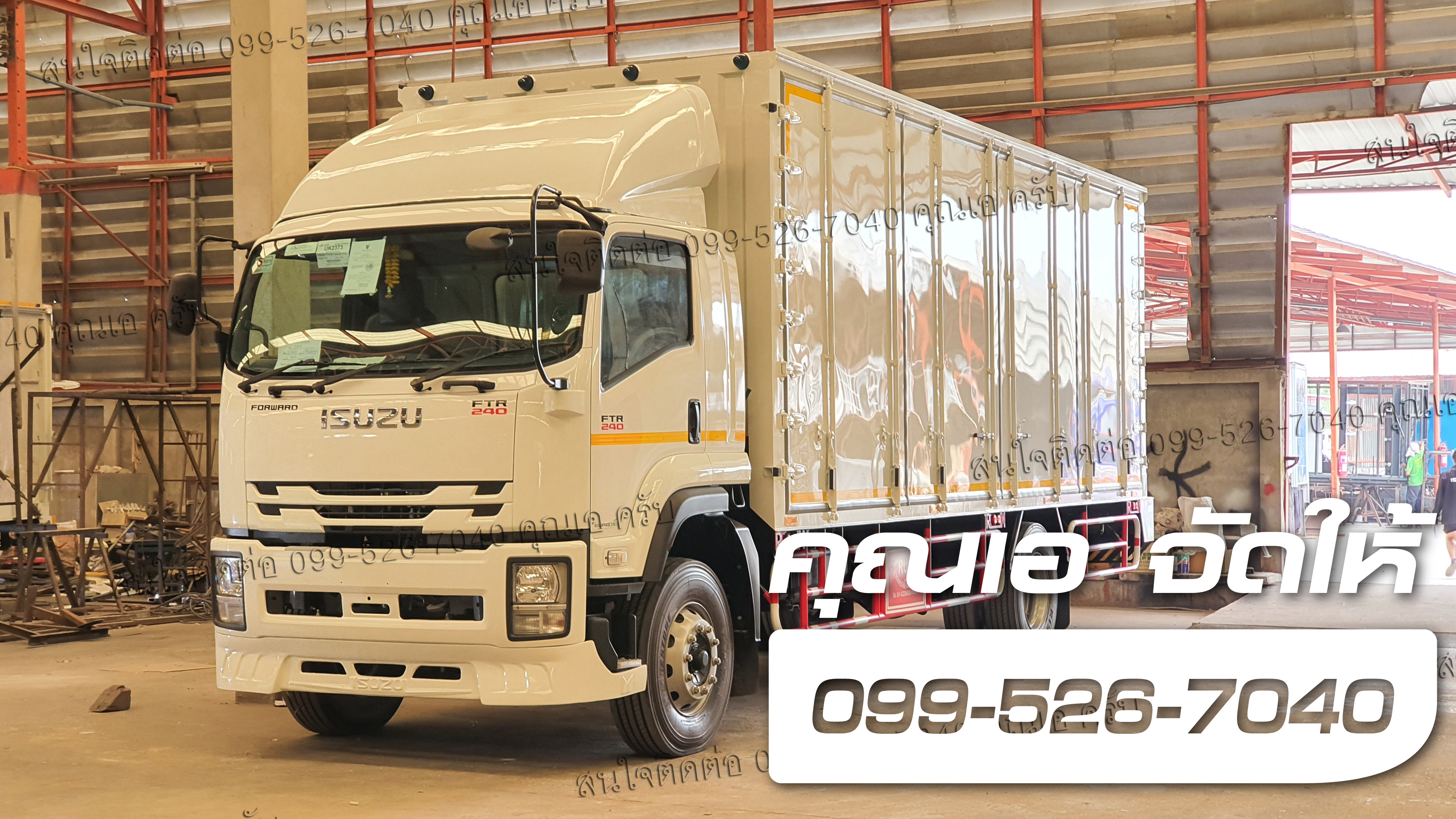 FTR240 แรงม้า ความยาวแชสซี 7.6 เมตร ติดตั้งตู้ประตู 10 บาน ยูโร3