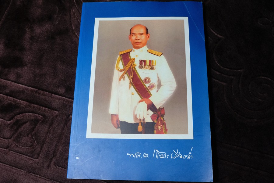 คทาจอมพล จัดพิมพ์เป็นอนุสรณ์ พลตรี เสนาะ เมืองอ่ำ หนา 159 หน้า ปี 2549