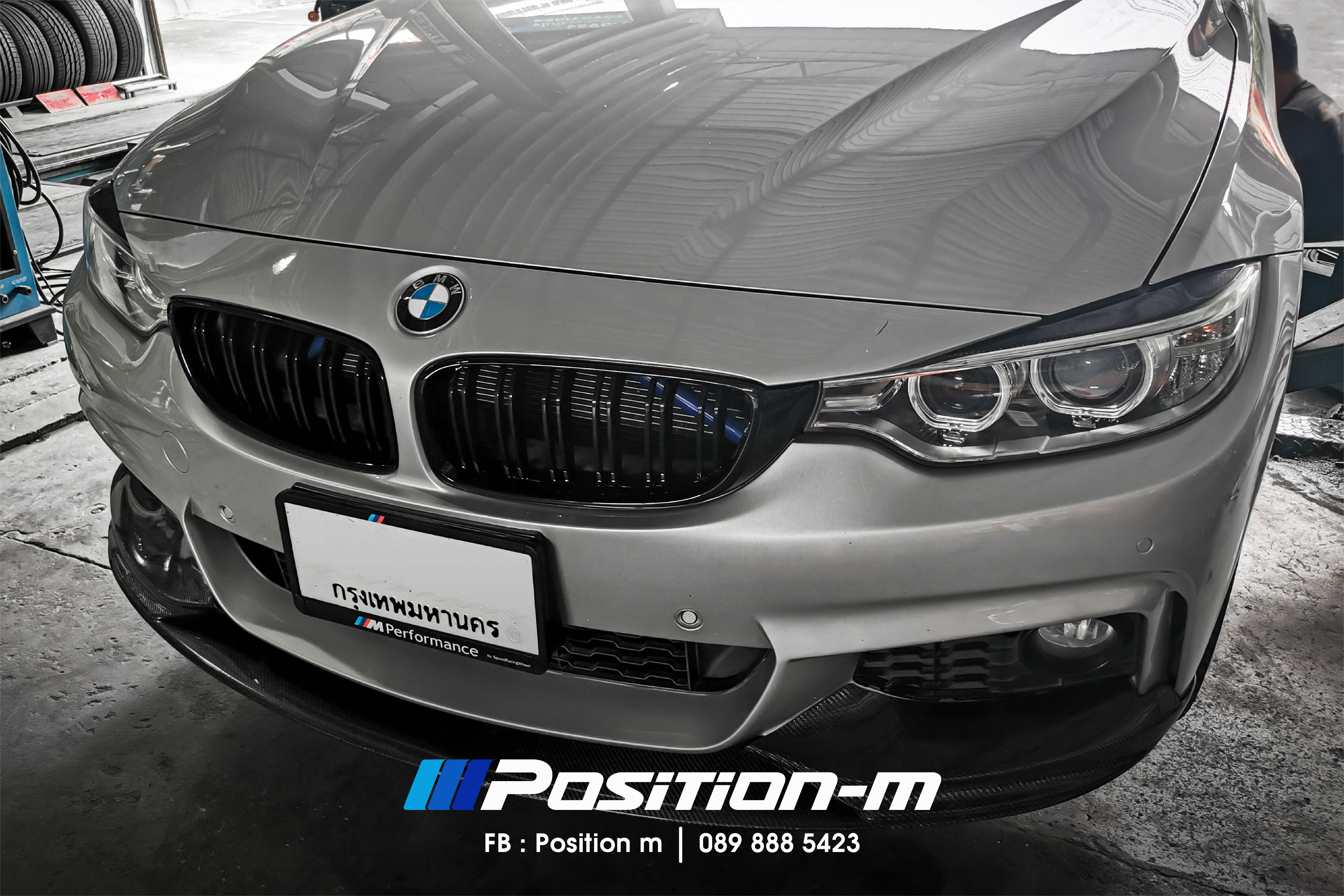 กระจังหน้า Series 4 420d