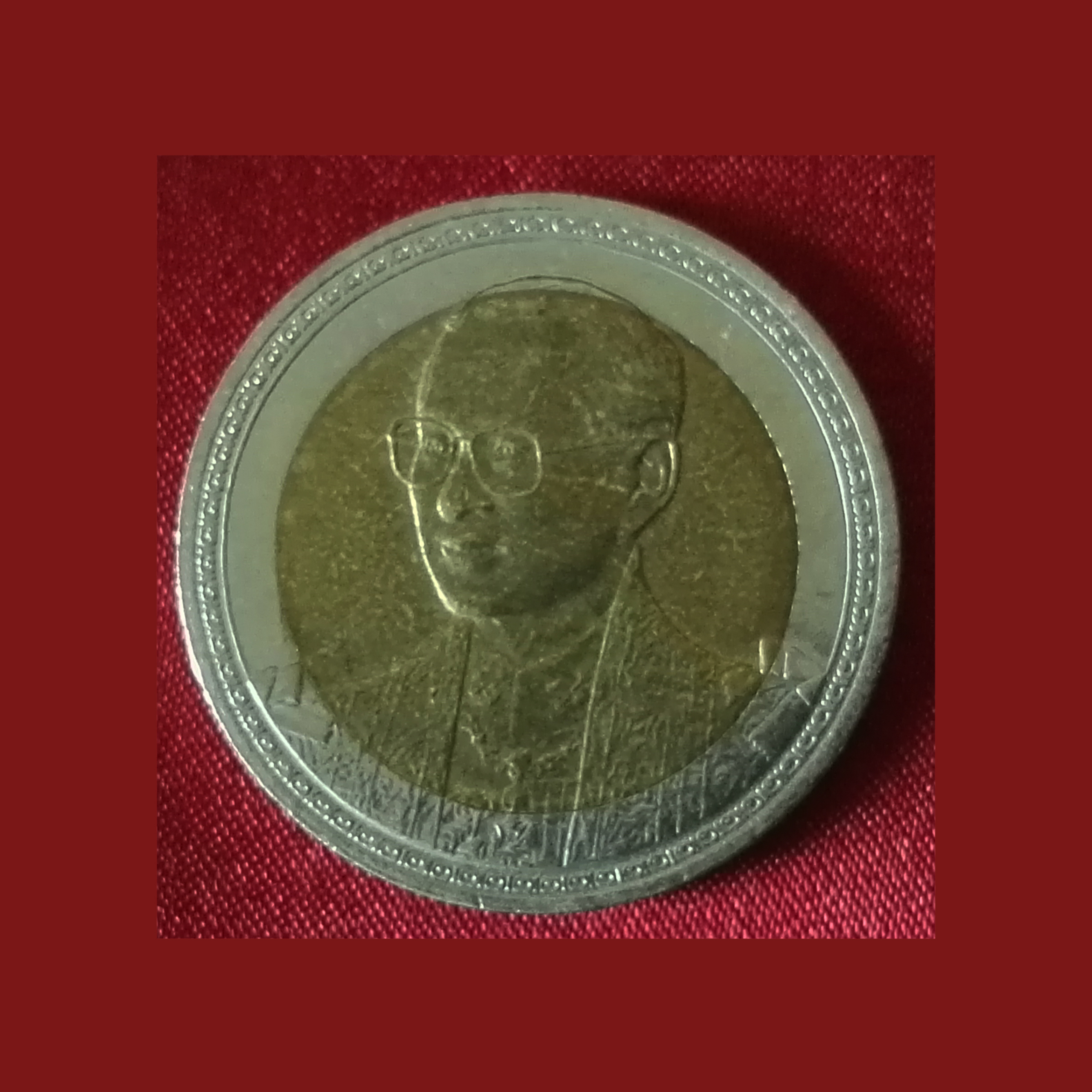 เหรียญ10บาท พระชนมพรรษาครบ 75 พรรษาในหลวง