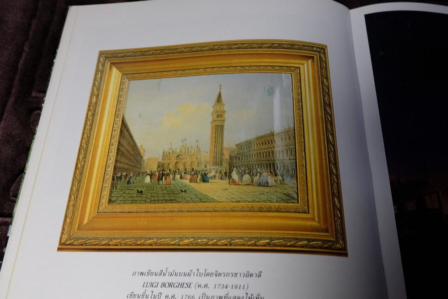 COLLECTION & HOUSE ฉบับพิเศษ BEAUTYFUL HOUSE AND GARDEN ปกเเข็ง ปี 2535