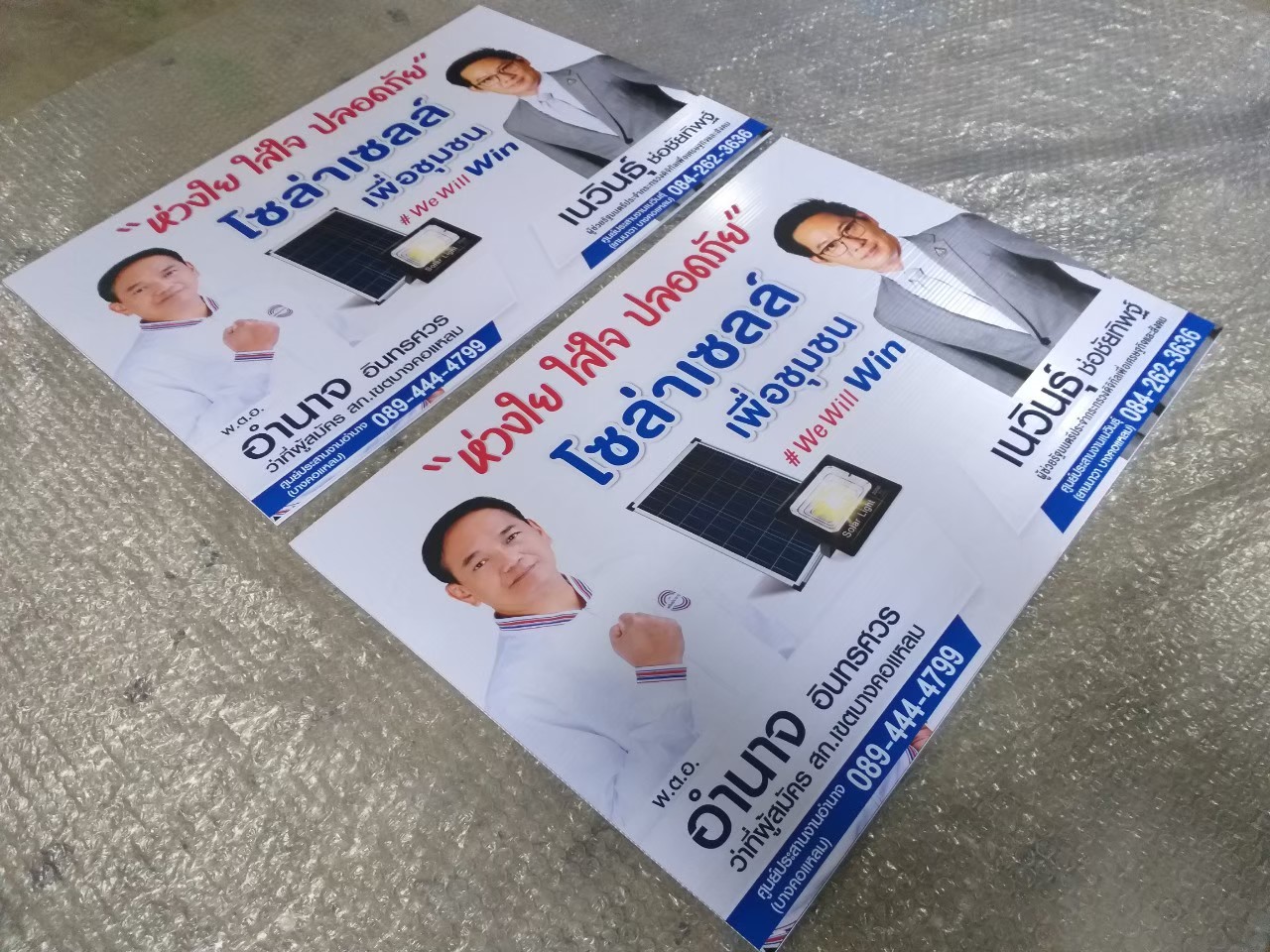 งานสติกเกอร