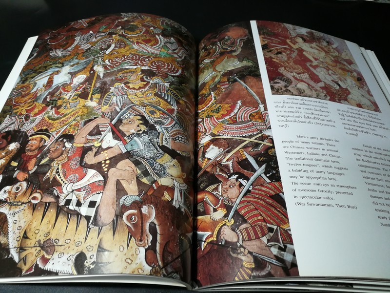 จิตรกรรมฝาผนังหนึ่งในสยาม ที่รฤกเนื่องในการพระราชทานเพลิงศพ นายประยูร อุลุชาฎะ (น.ณ ปากน้ำ) ปี 2544