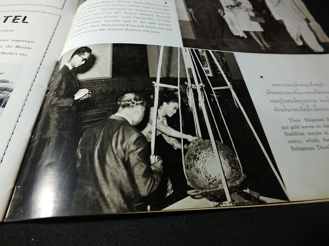 Thailand Illustrated หน้าปก ในหลวงเเละพระราชินี พิมพ์ปี 2507 หนา 32 หน้า