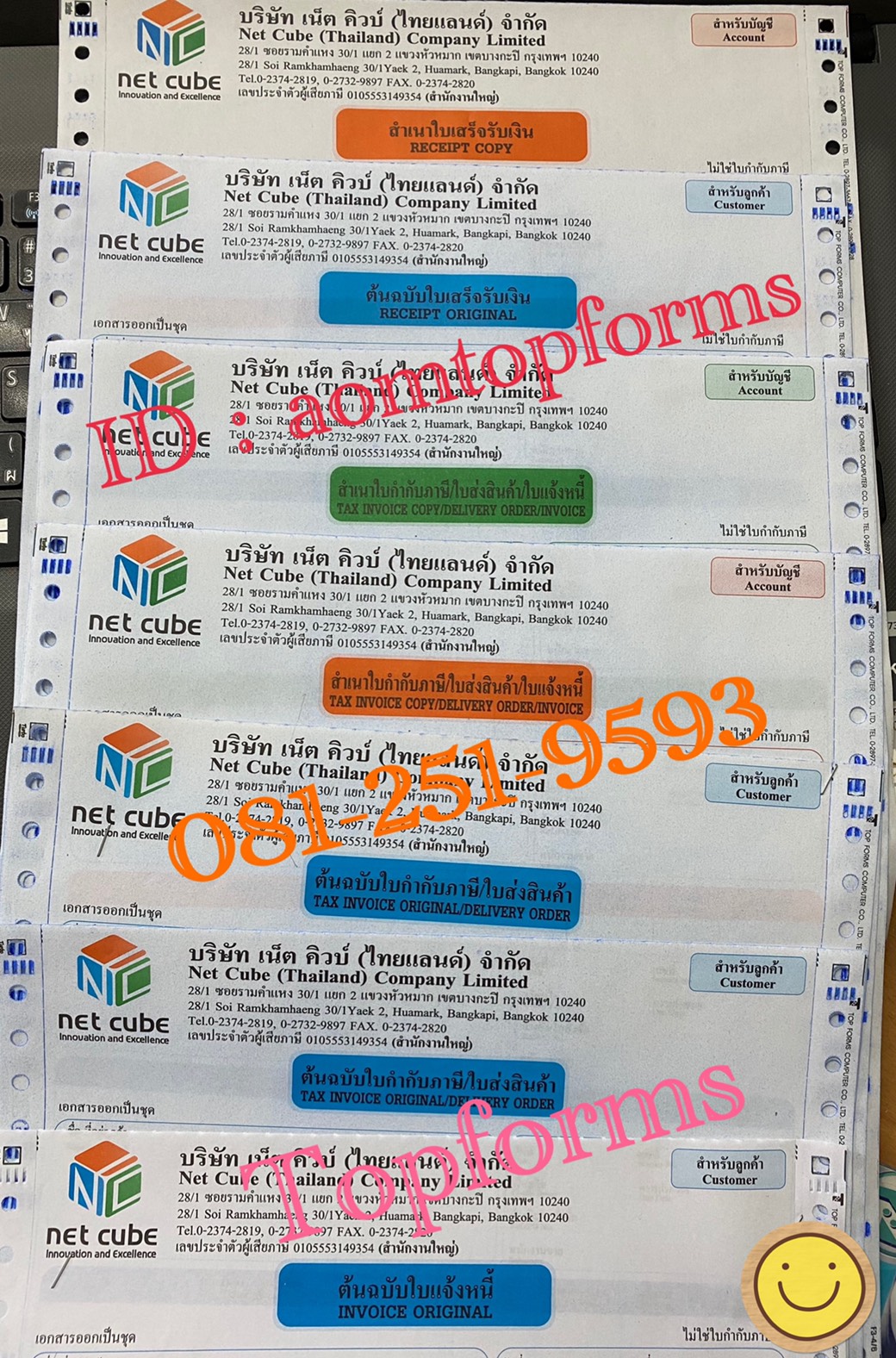 ตัวอย่างงานพิมพ์ 4 สี