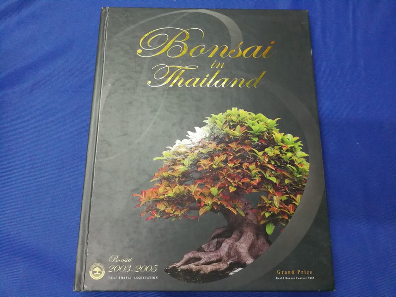 Bonsai in Thailand by Thai Bonsai Association ปกแข็ง ปี 2547