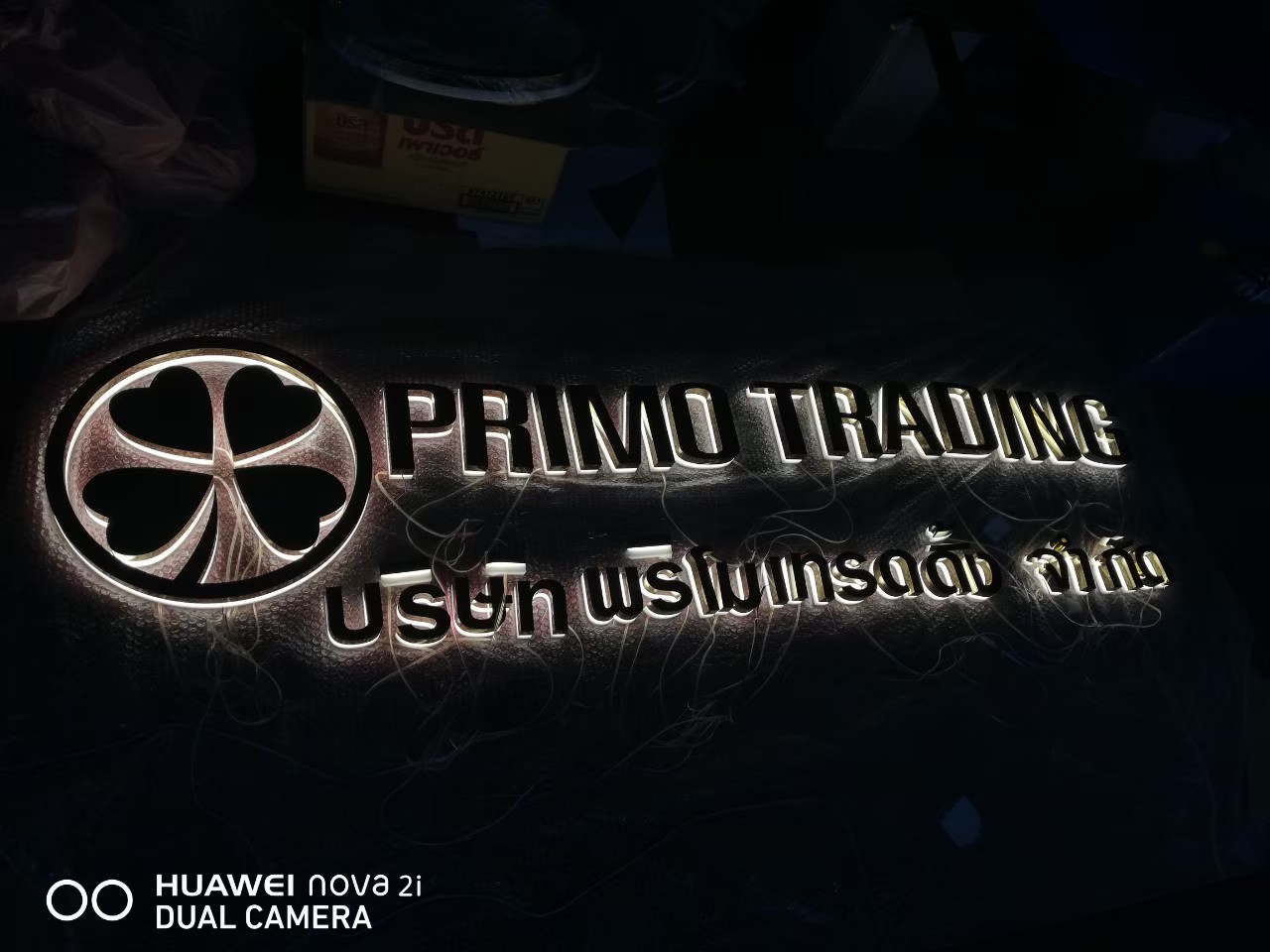 ป้ายไฟออกหลัง