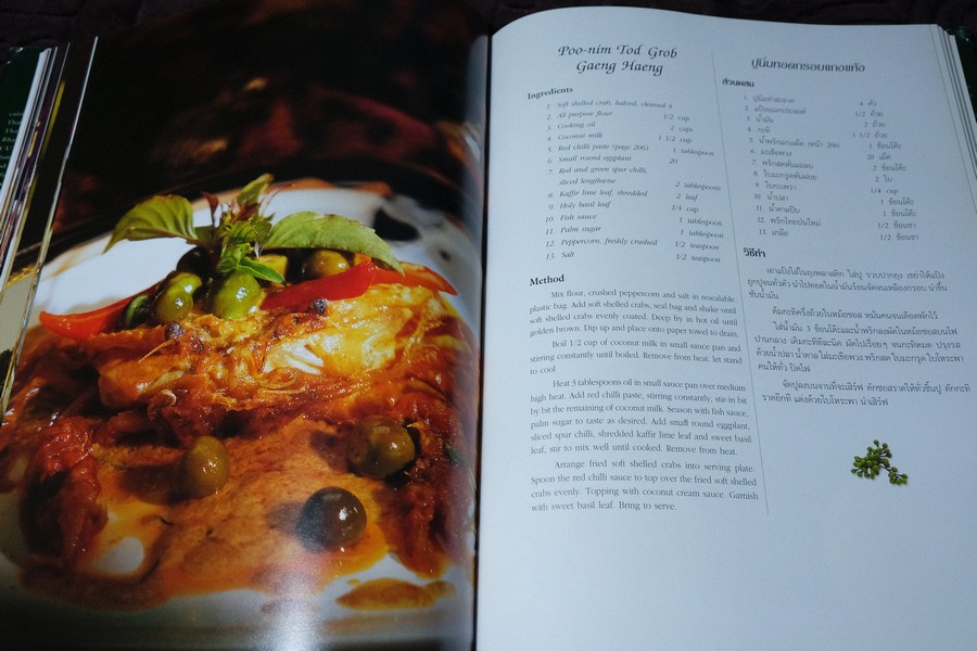 THAI CULINARY ART . Recipes by Srisomboon Bhandhukravi ( 2 ภาษา) ปกแข็ง 216 หน้า ปี 2543