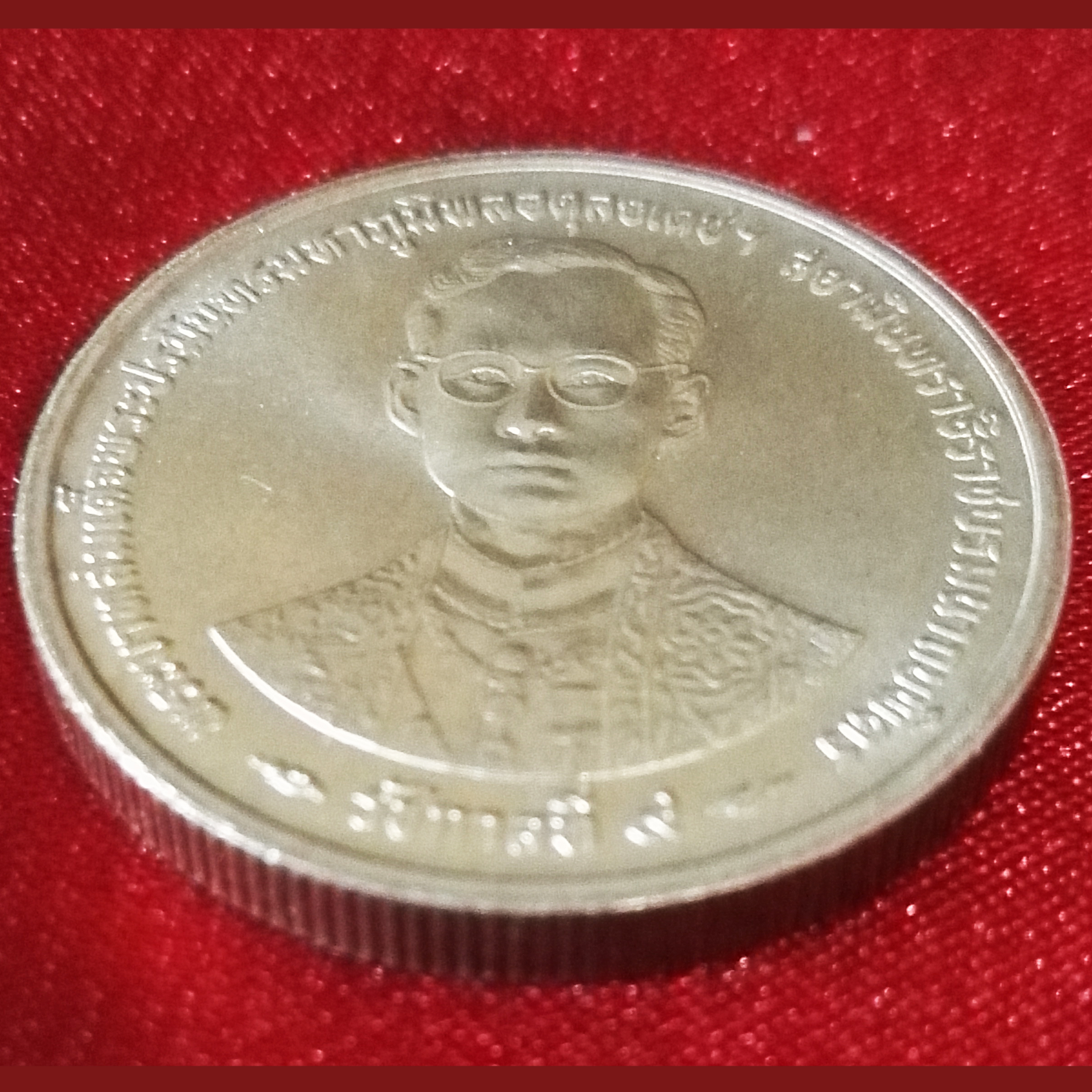 เหรียญ 2บาท กาญจนาภิเษก