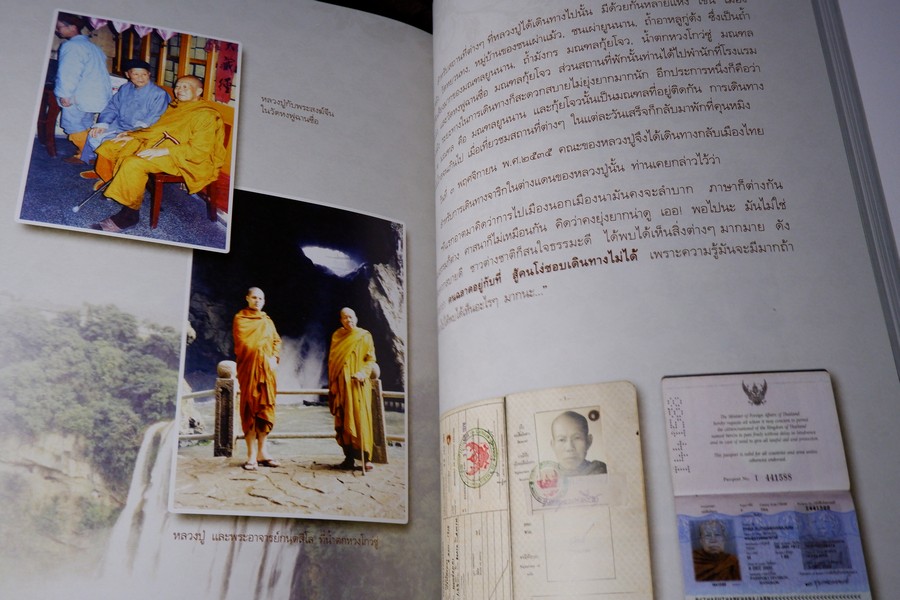 วรลาโภ (ที่ระลึกเนื่องในงานพระราชทานเพลิงศพ ลป.เหรียญ วรลาโภ) และ วรลาโภวาท หนารวม 743 หน้า ปี 2552