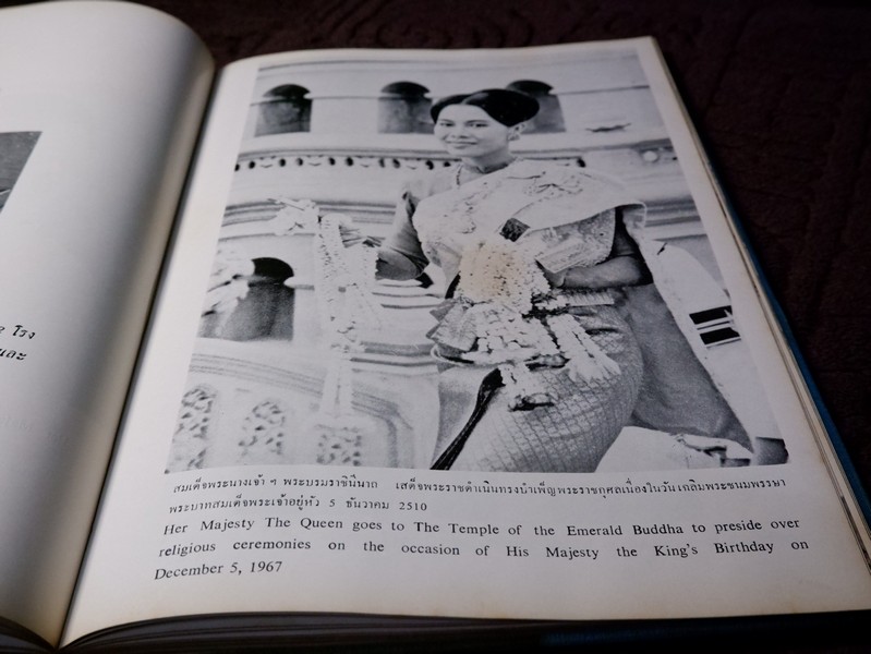 สมเด็จพระนางเจ้าสิริกิติ์ พระบรมราชินีนาถ โดย น.ส.พ. ดาราไทยราบวัน ปกเเข็งหุ้มผ้าไหม