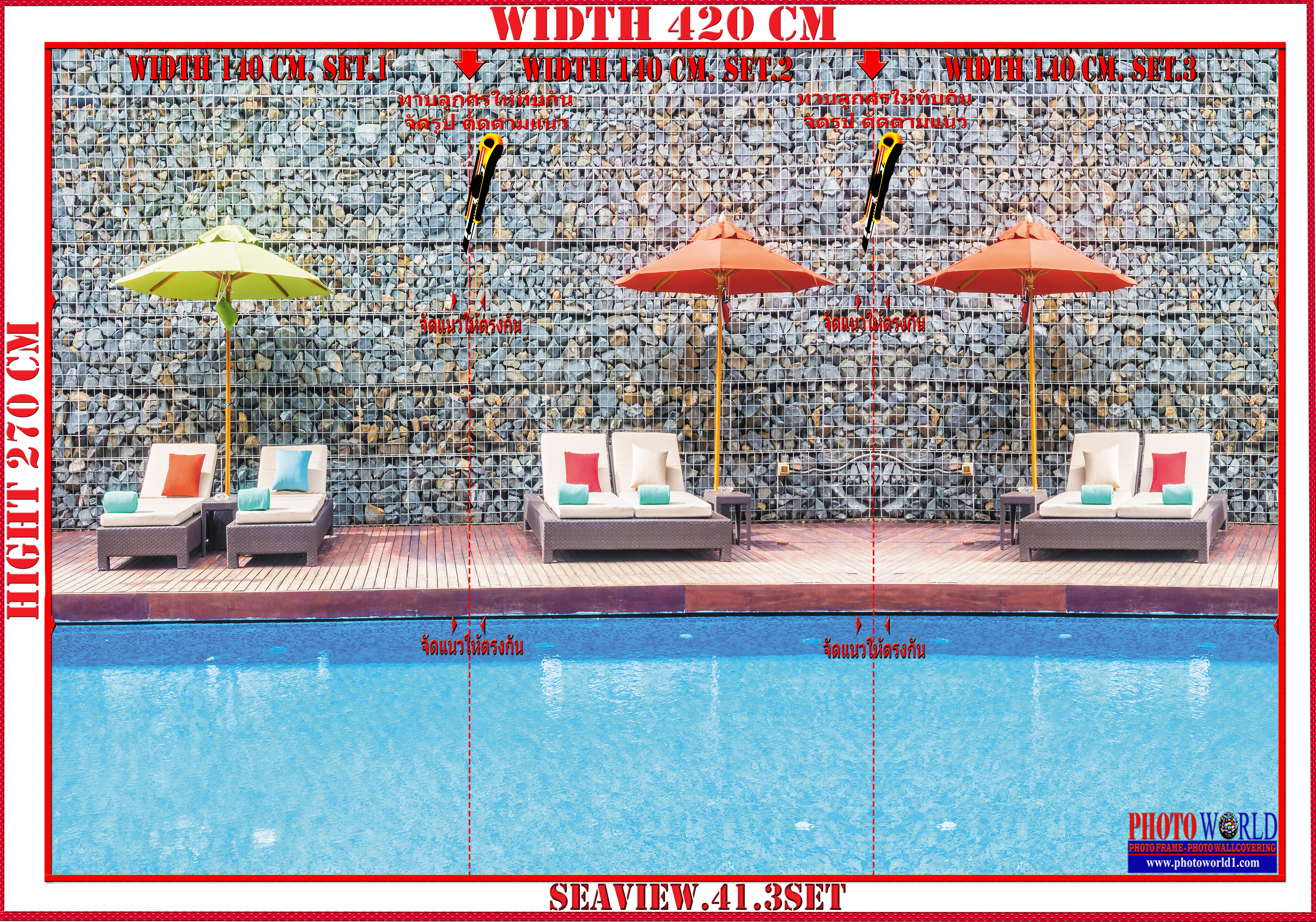 วอลเปเปอร์รูปภาพติดผนังสั่งทำ SEAVIEW.41 มีภาพให้เลือกกว่า 50,000 ภาพ ออกแบบกราฟฟิค หรือ รูปภาพตามที่ท่านกำหนด ในสไตล์ท่านเอง "custom made"