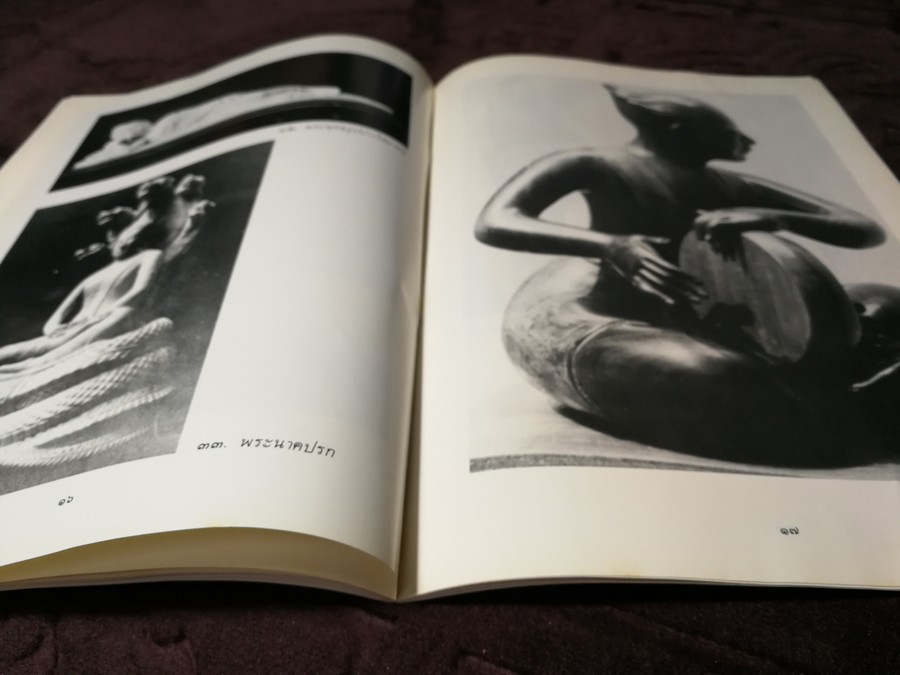 การเเสดงผลงานประติมากรรม ของ ชิต เหรียญประชา 22-31 ต.ค.2530