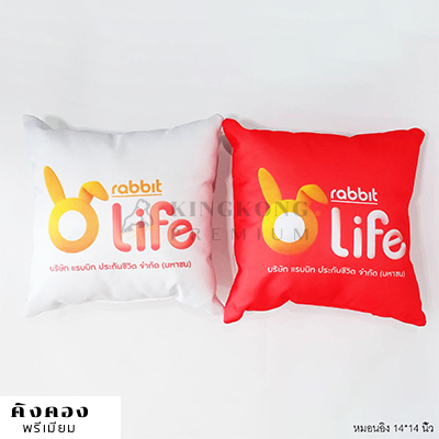หมอนอิงพิมพ์ลายบริษัท RABBIT CARD