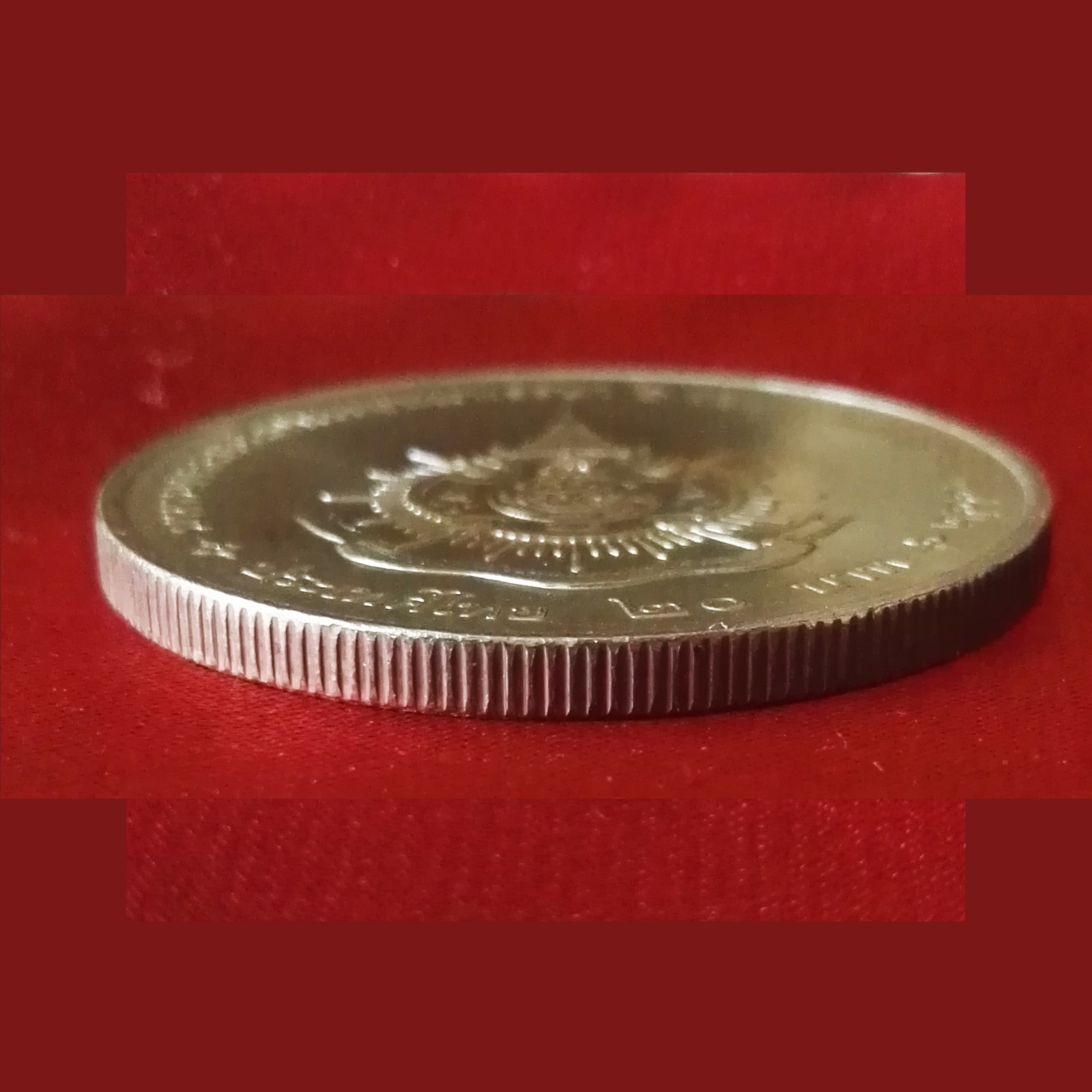 เหรียญ20บาท เฉลิมพระชนมพรรษา 6 รอบ