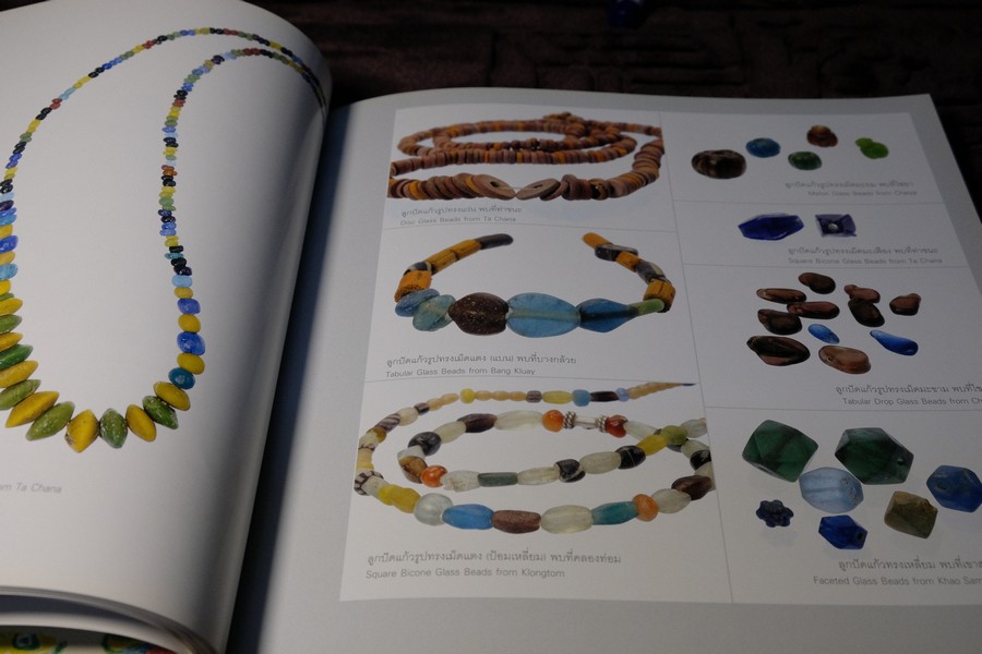 รอยลูกปัด (Beyond Beads) โดย บัญชา พงษ์พานิช ปี 2552 (Pre-Order สอบถาม)