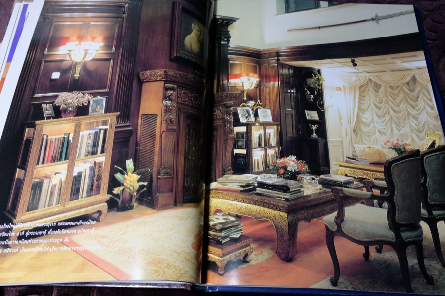 COLLECTION & HOUSE ฉบับพิเศษ BEAUTIFUL HOUSE ปกเเข็ง ปี 2540