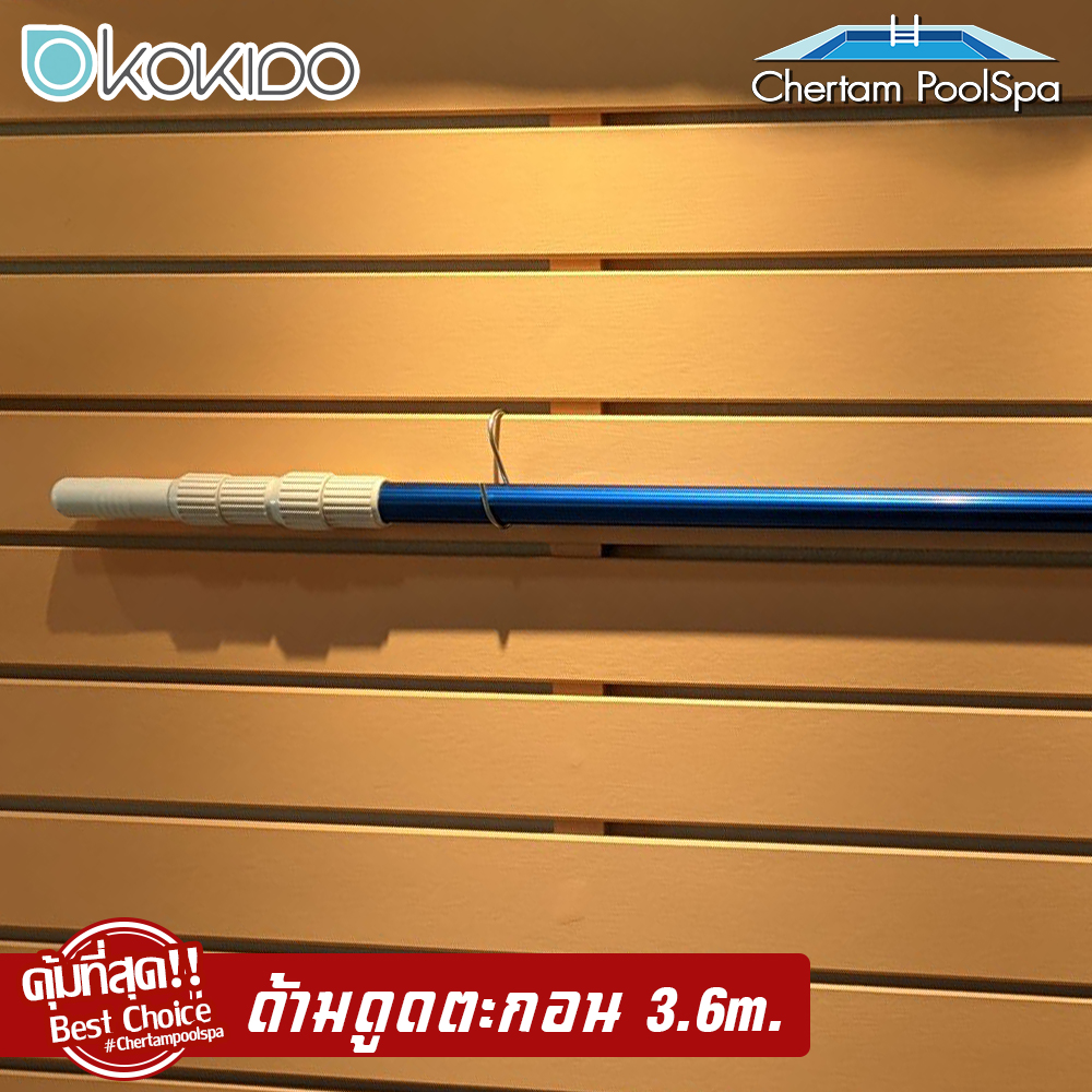 ชุดพร้อมคลีนสุดคุ้ม KOKIDO TELSA30 2023 Version (Z200) พร้อมอุปกรณ์ทำความสะอาด