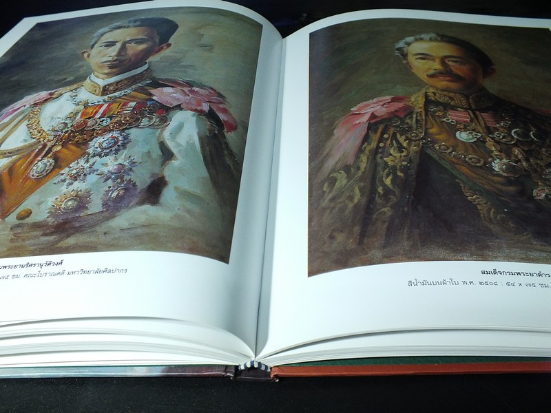 ชีวิตและผลงาน อ.จำรัส เกียรติก้อง ปกแข็ง ปี 2549 (พรีออเดอร์-สอบถาม)