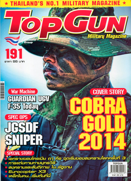 TOPGUN VOL. 191