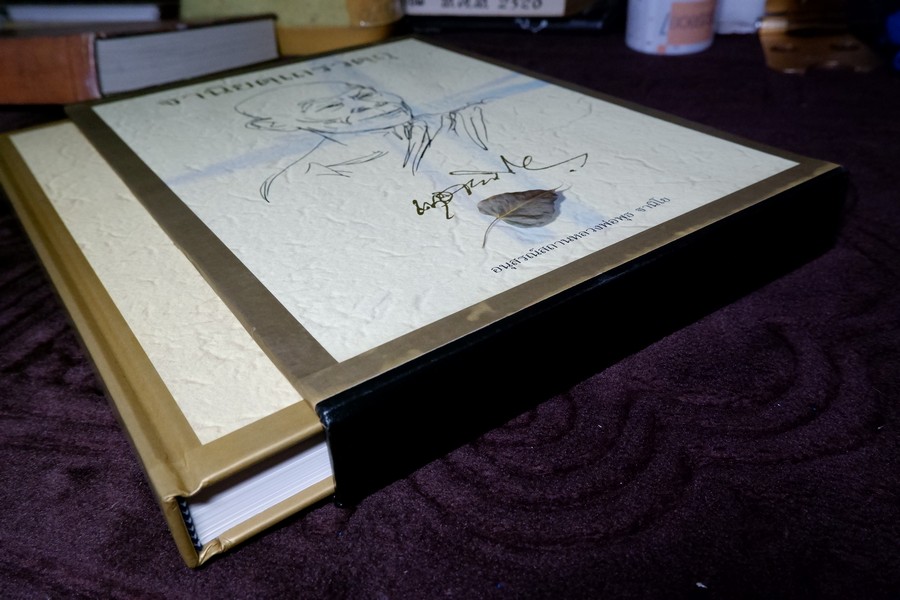 ฐานิยตฺเถรวตฺถุ หลวงพ่อพุธ ฐานิโย (จัดพิมพ์เนื่องในงานพระราชทานเพลิงศพหลวงพ่อพุธ) ปกเเข็งบรรจุกล่อง ปี 2543