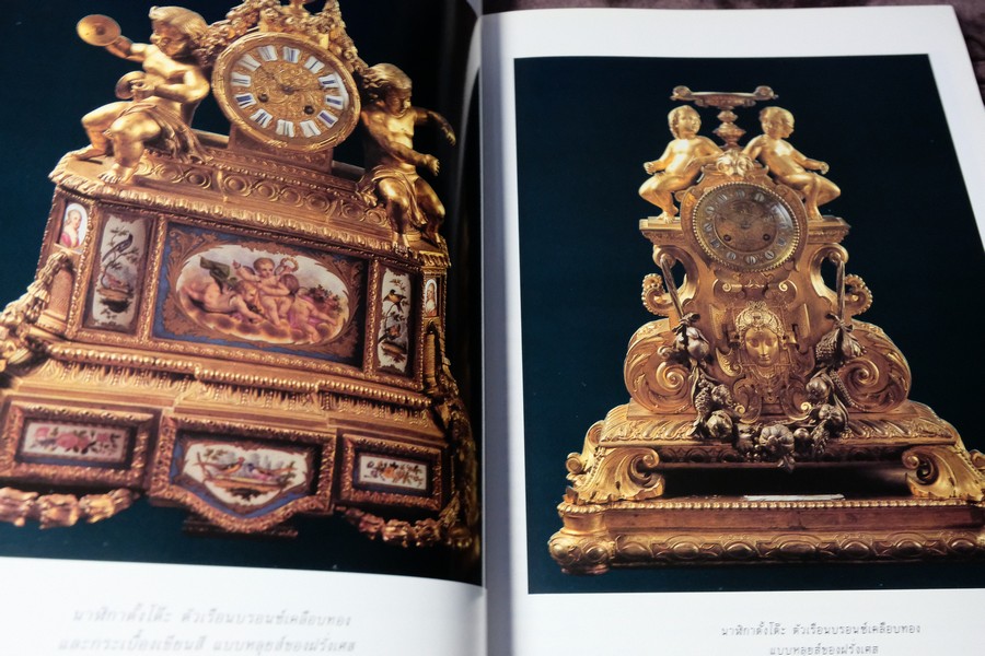COLLECTION & HOUSE ฉบับพิเศษ WESTERN STYLE ปกแข็ง ปี 2535