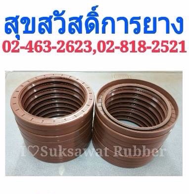 OIL SEAL VITON
