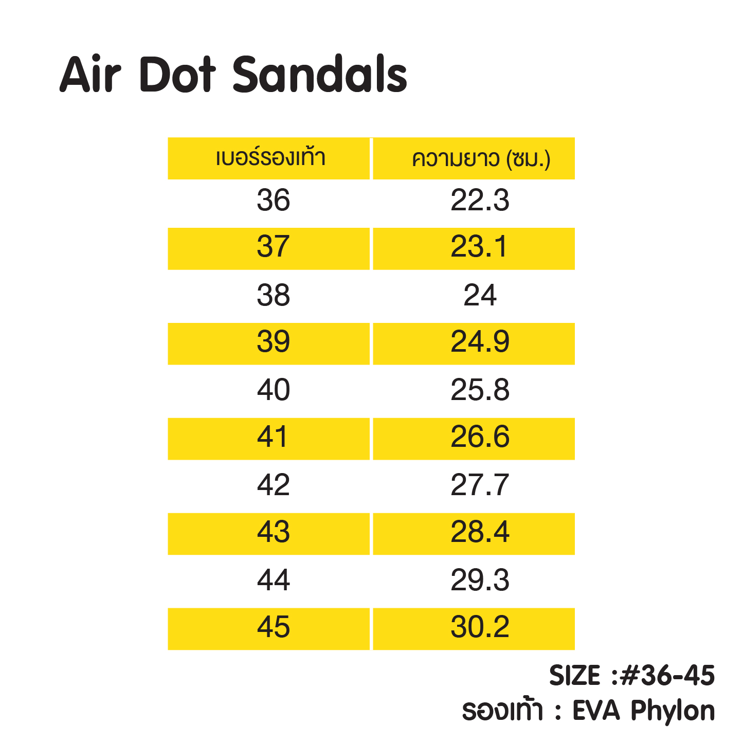 Air Dot Sandals รองเท้าคัทชู